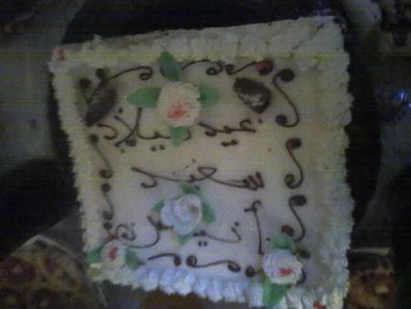 tarta