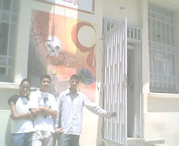 anis